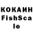 МДМА кристаллы VolskyJ