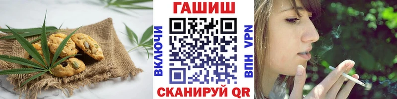 дарнет шоп  Карасук  Canna-Cookies конопля 