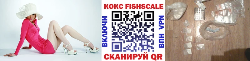 Cocaine VHQ  закладка  Карасук 