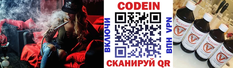 мега как войти  Карасук  Кодеин Purple Drank 