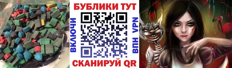 Экстази mix  как найти закладки  Карасук 