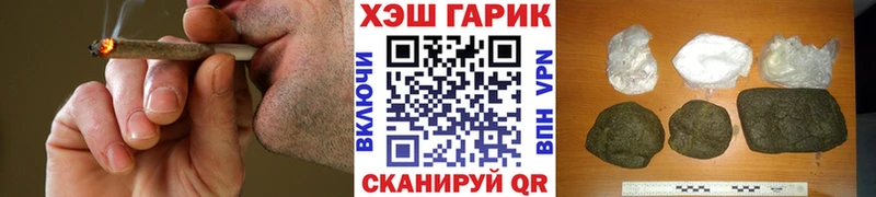 наркошоп  Карасук  Гашиш 40% ТГК 