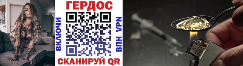 цены наркотик  Карасук  ГЕРОИН Heroin 