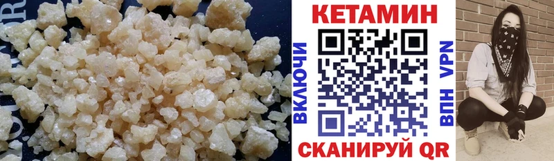 hydra вход продажа наркотиков Карасук Кетамин ketamine