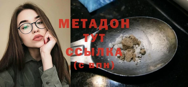 каннабис Дмитров