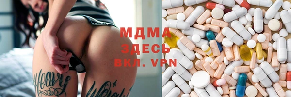 мефедрон мука Дмитровск