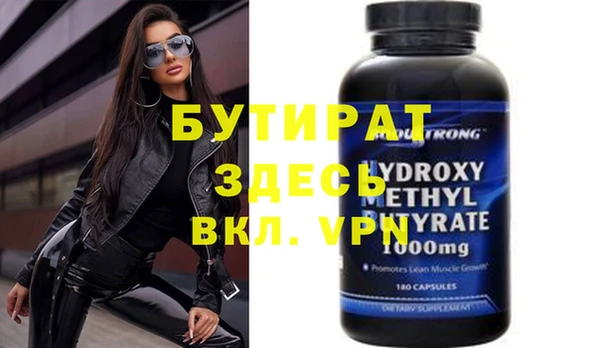 мефедрон мука Дмитровск
