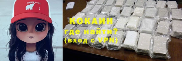 мефедрон мука Дмитровск