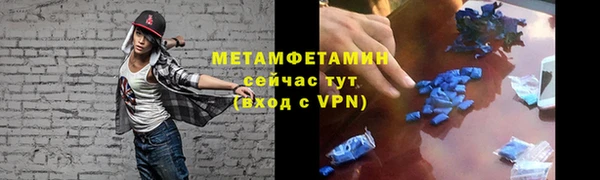 мефедрон мука Дмитровск