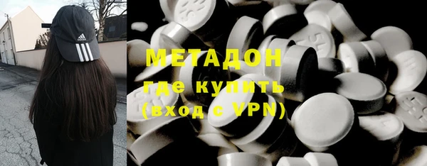 мефедрон мука Дмитровск