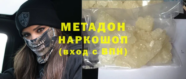 мефедрон мука Дмитровск
