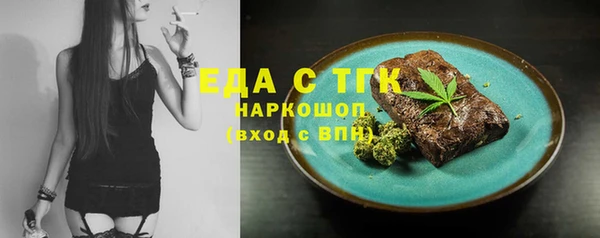 мефедрон мука Дмитровск