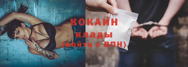каннабис Дмитров