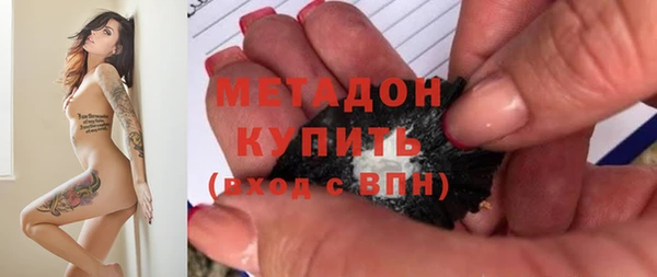 мефедрон мука Дмитровск