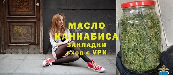 каннабис Дмитров