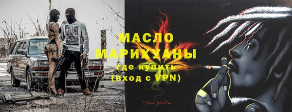 круглые Гусиноозёрск