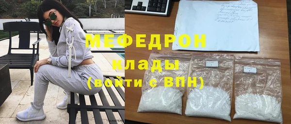 меф Дмитриев