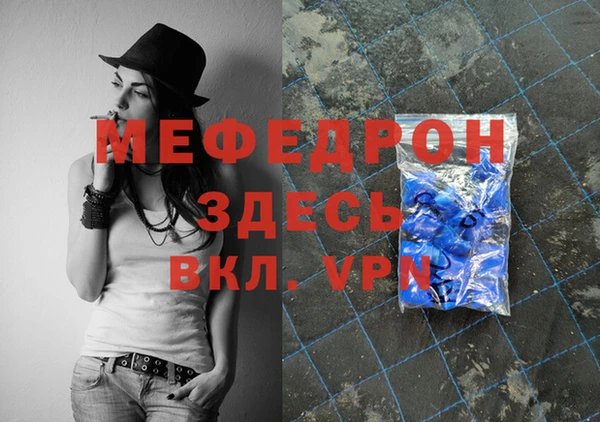 мефедрон мука Дмитровск