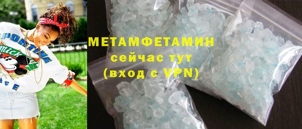 каннабис Дмитров