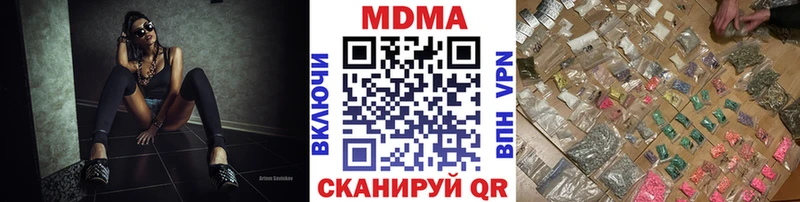 МДМА VHQ  купить  цена  Карасук 