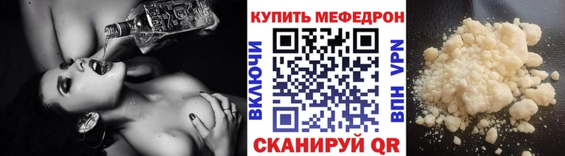 как найти   Карасук  МЯУ-МЯУ mephedrone 