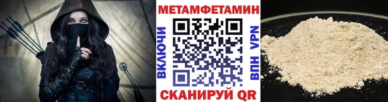 Первитин винт OMG вход Карасук