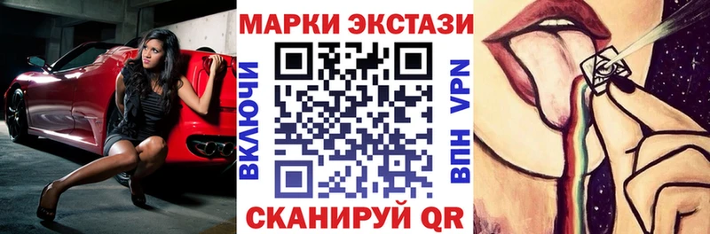 Марки NBOMe 1500мкг  ссылка на мегу   Карасук 